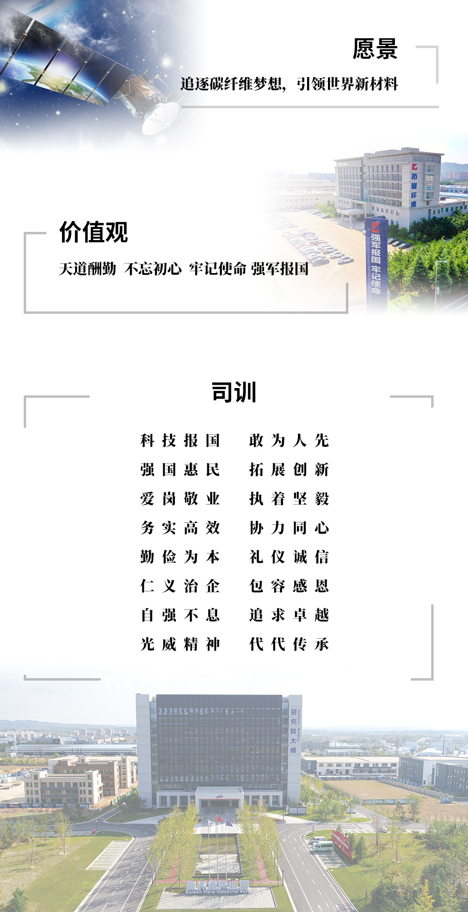 白菜导航网企业文化.jpg